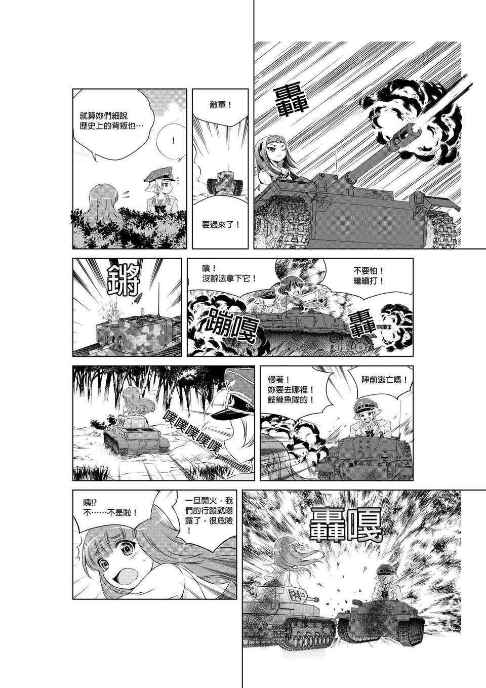 gup_10_004_cn