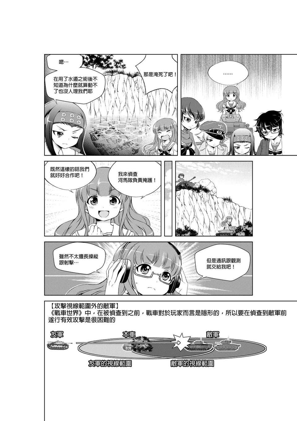 gup_10_006_cn