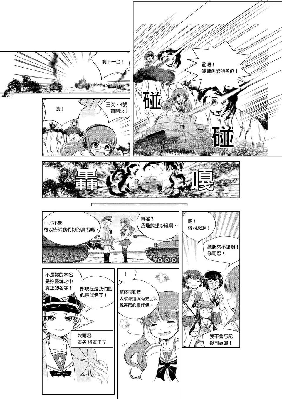 gup_10_008_cn