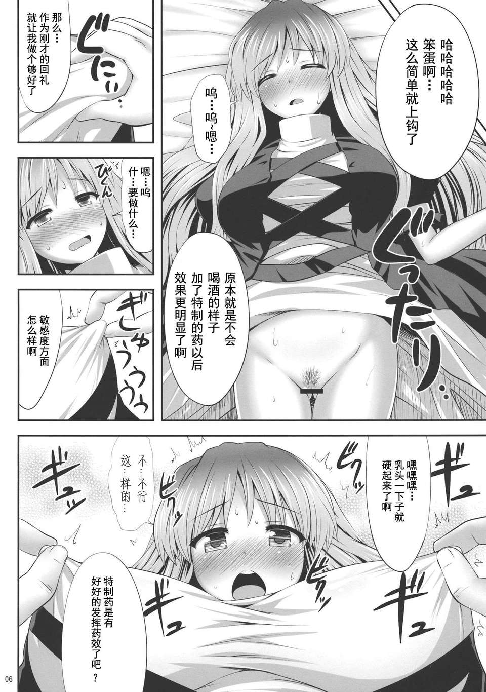 05__006