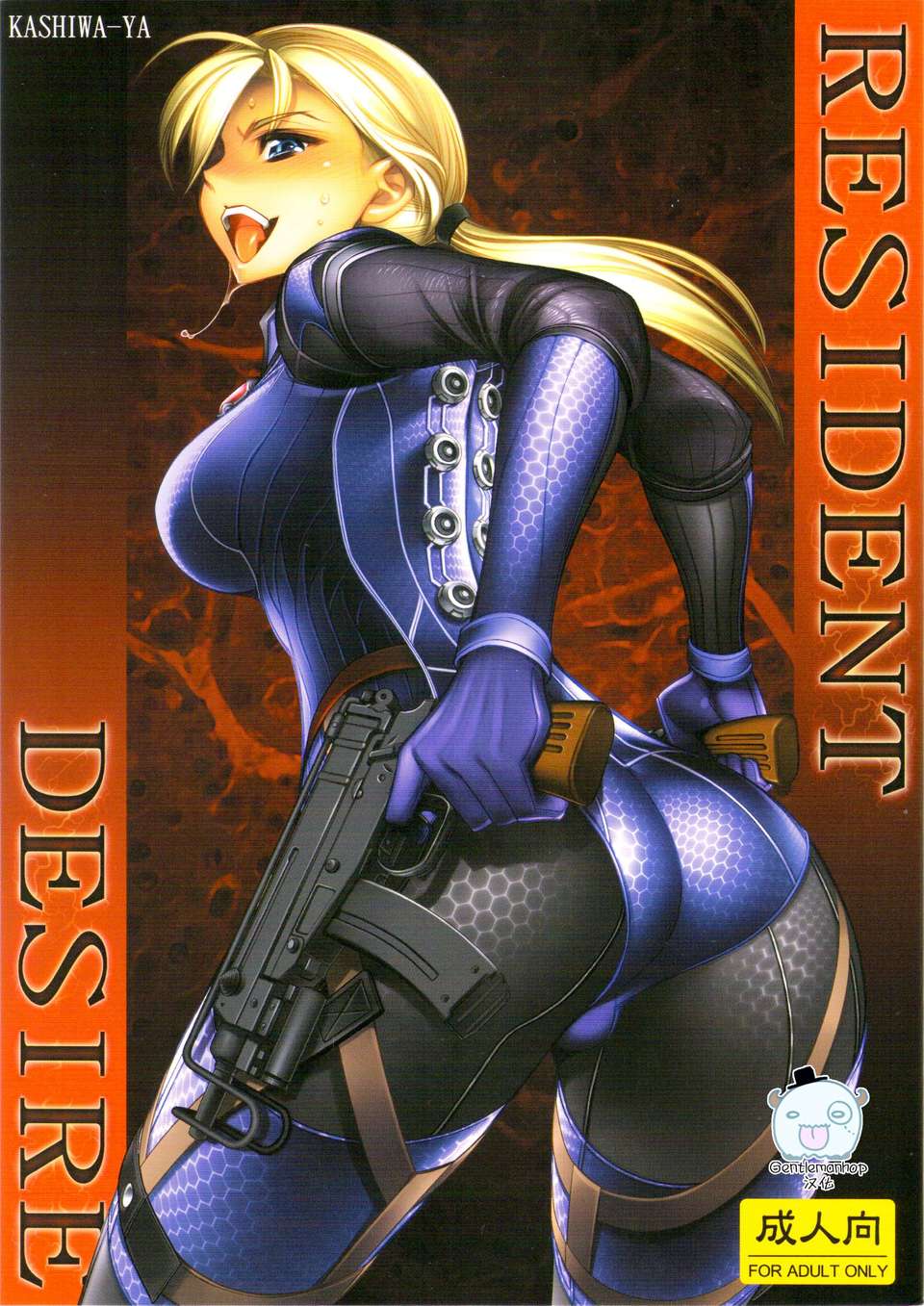 Resident_Desire_00
