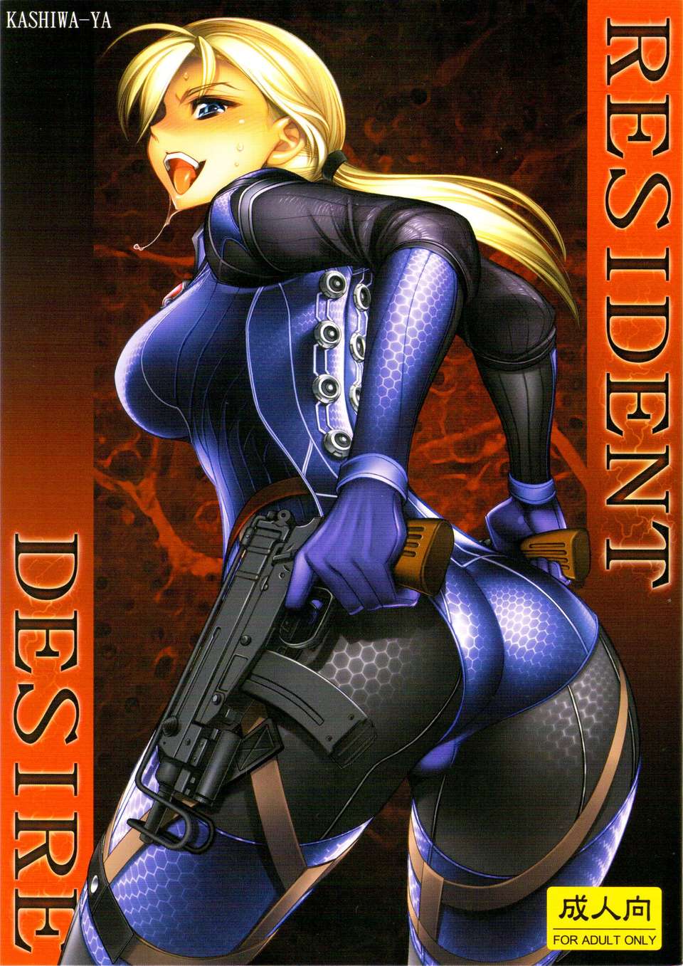 Resident_Desire_01
