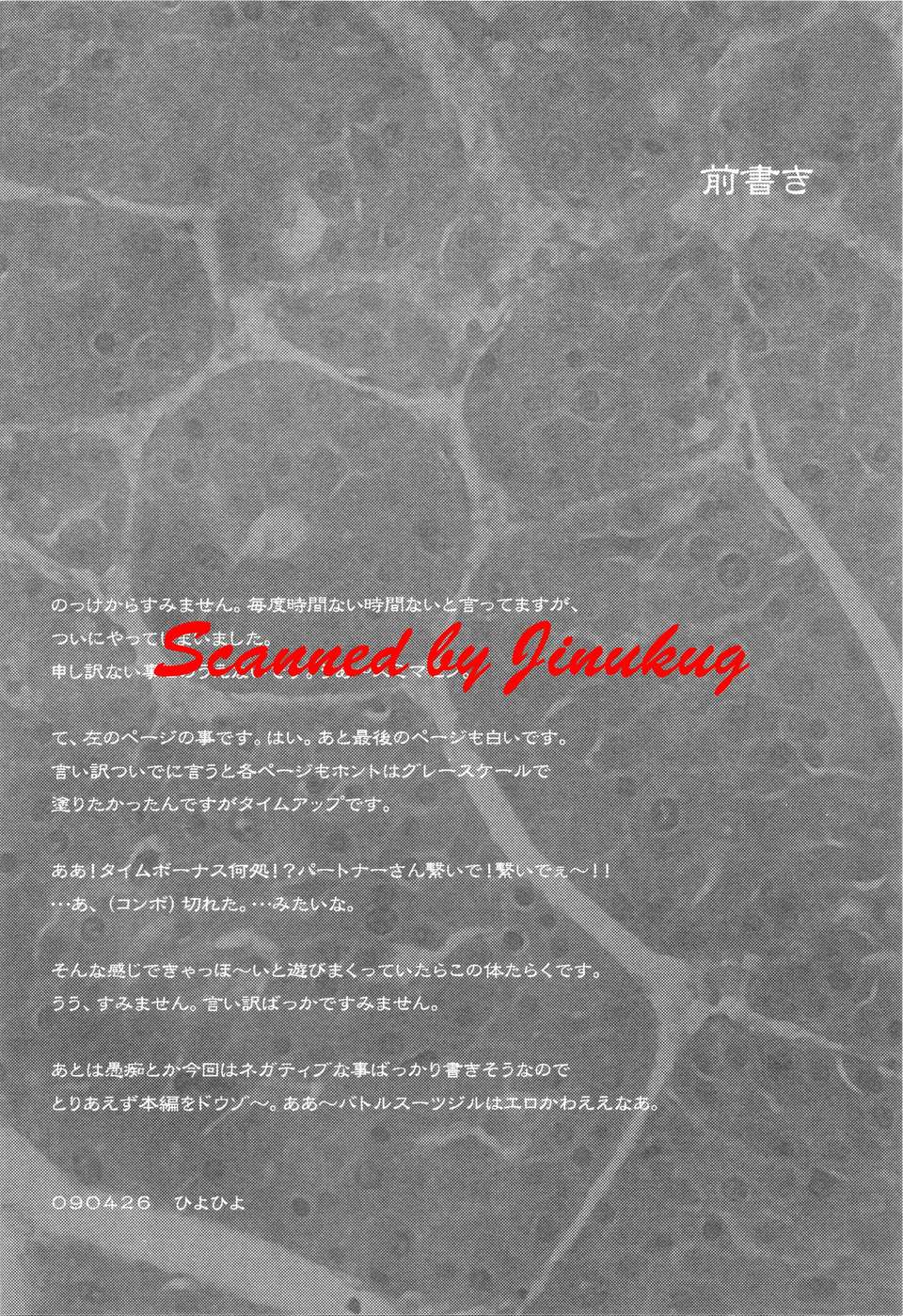 Resident_Desire_03