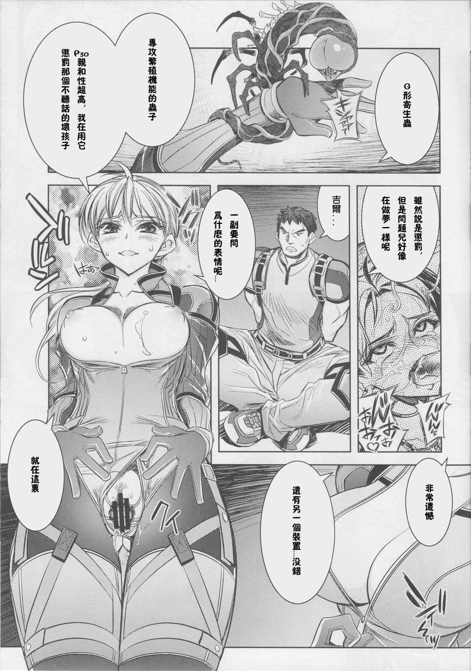 Resident_Desire_06