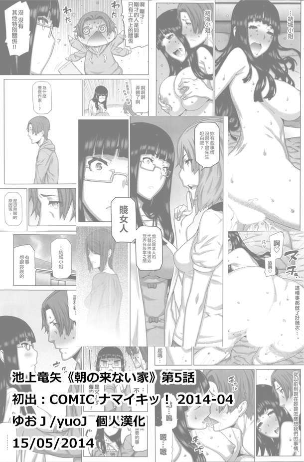 106_yuoj