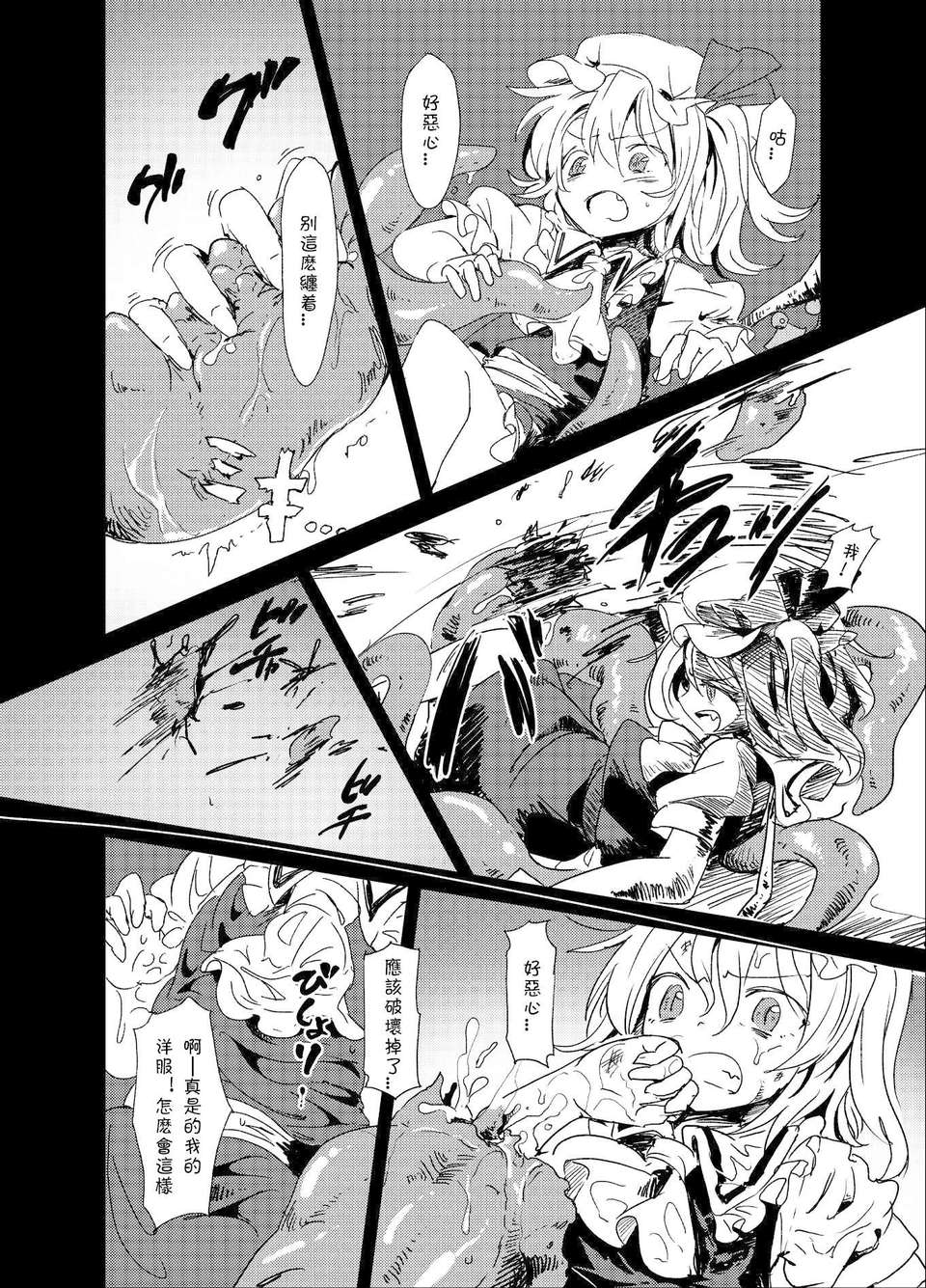 04_fran_002