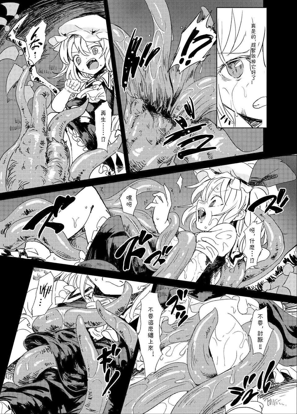 05_fran_003