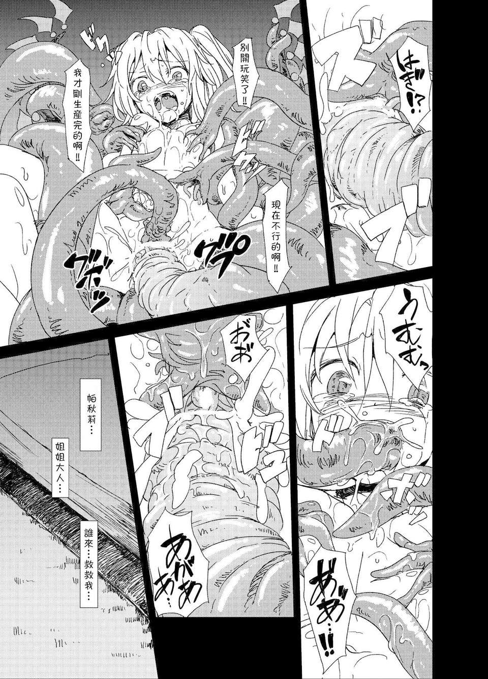 17_fran_015