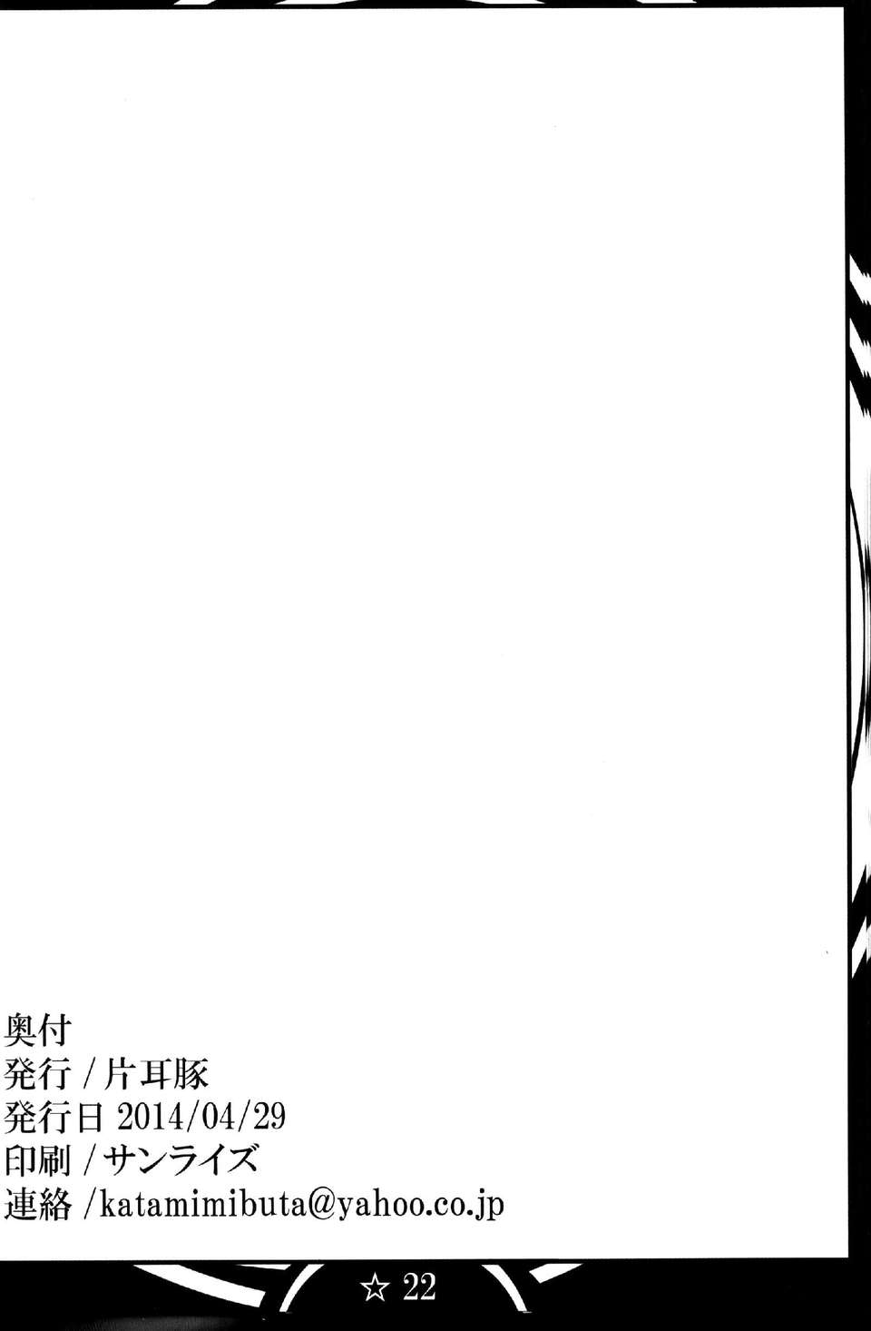 Ran2_022