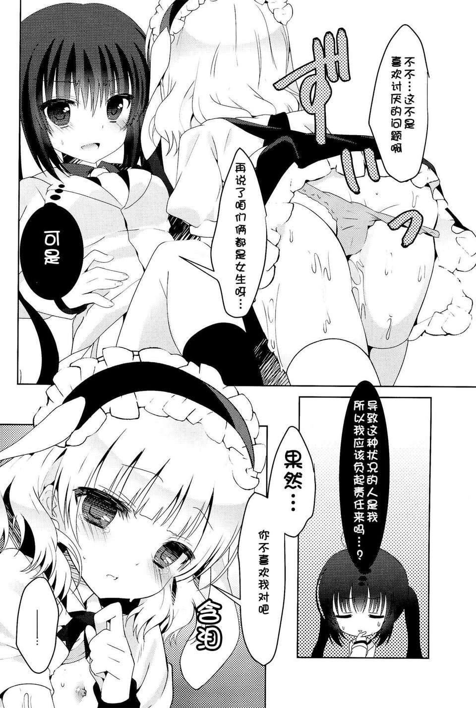 CE_487_010
