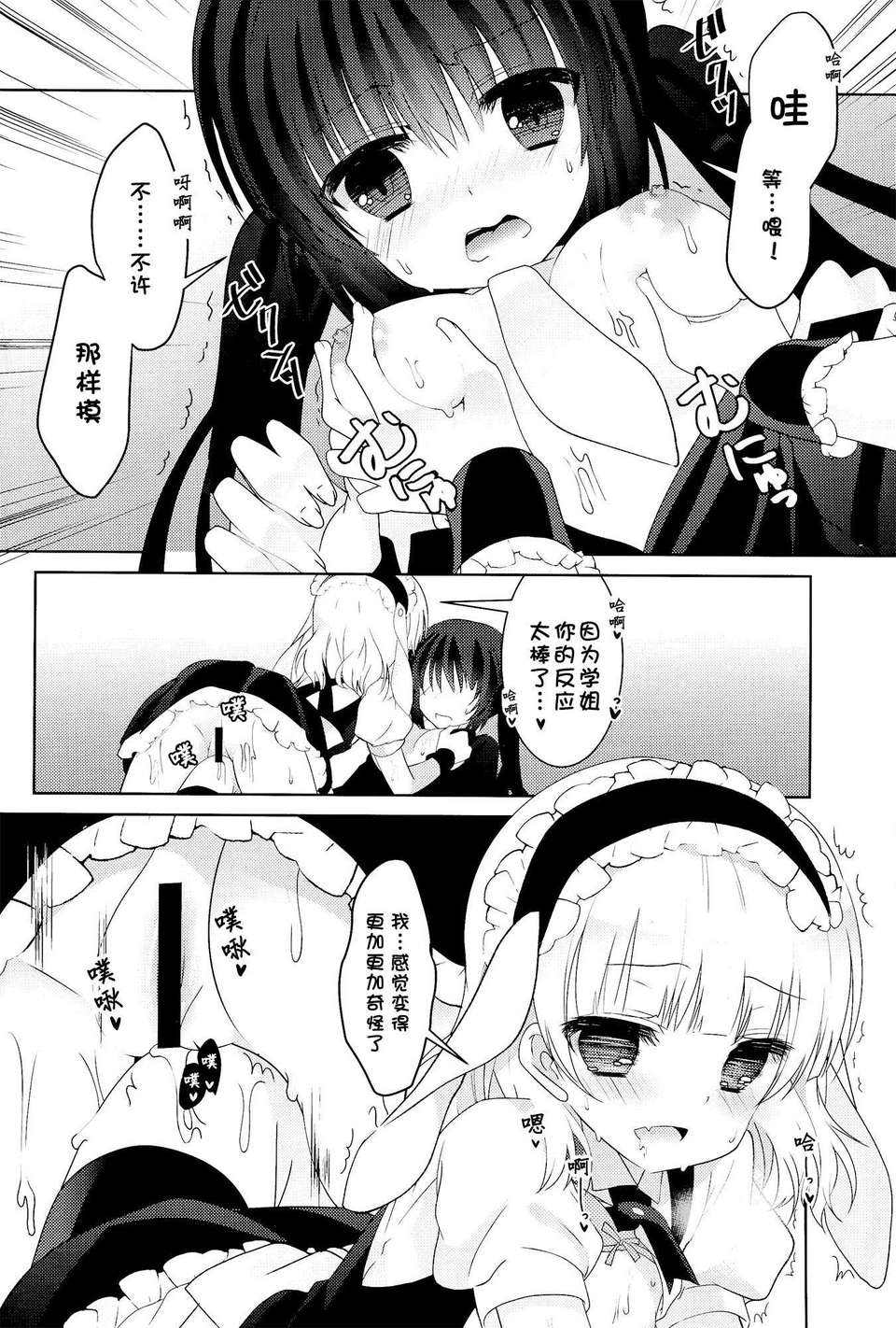 CE_487_012