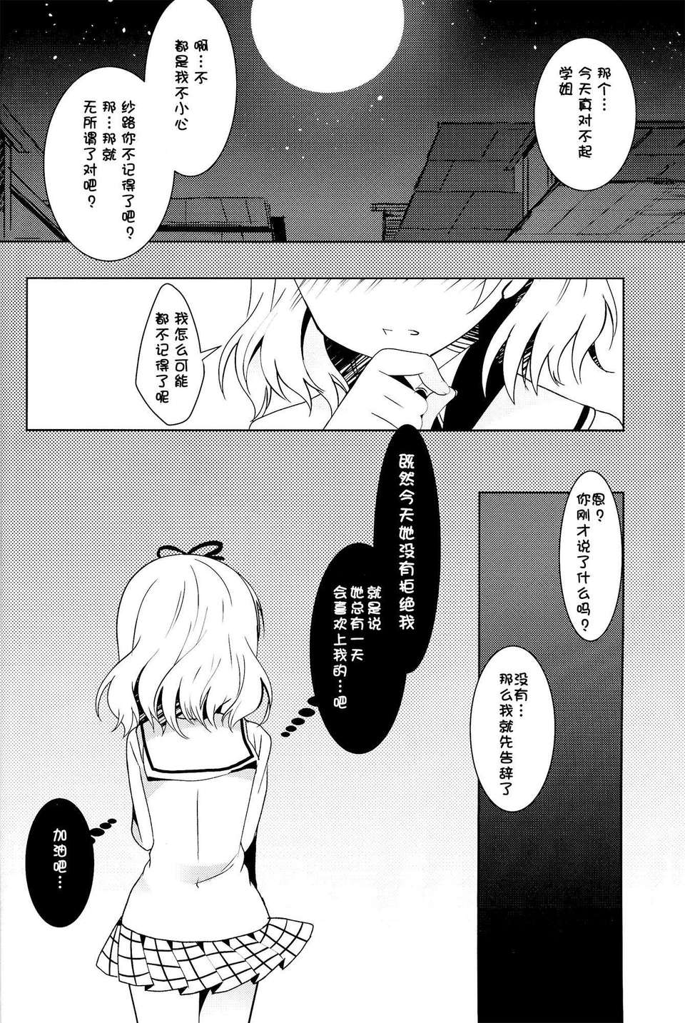 CE_487_016