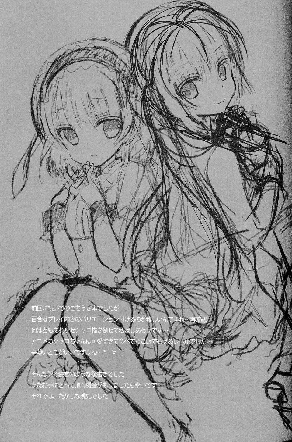CE_487_017