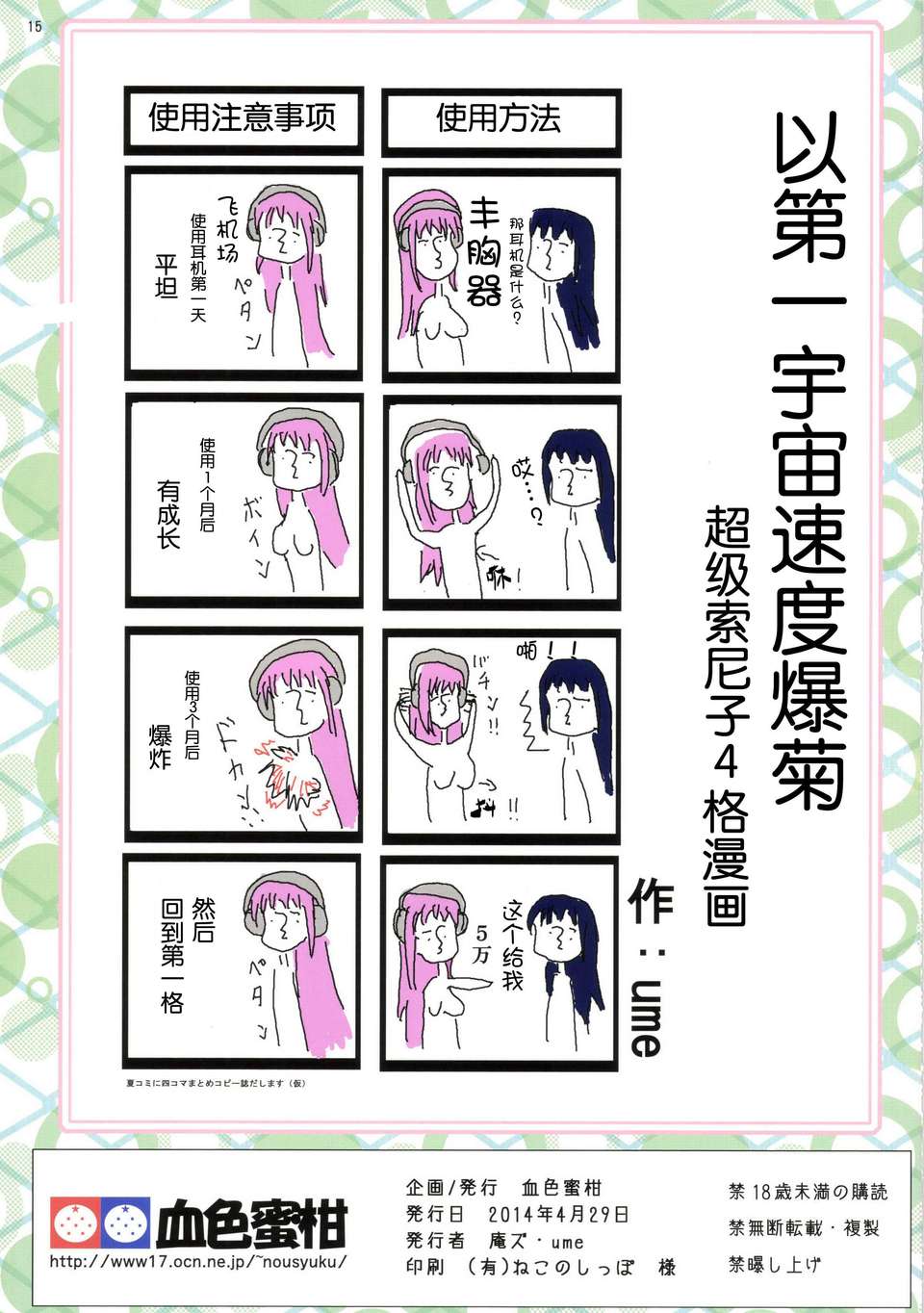 index_15_1