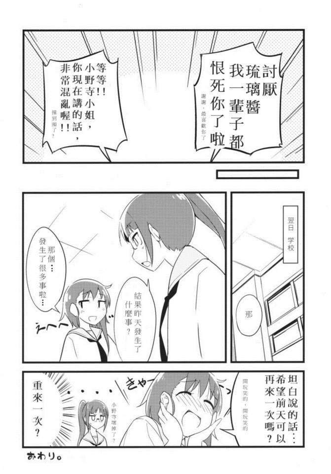 12_12