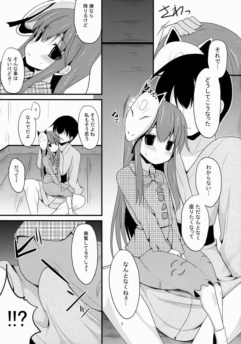 07