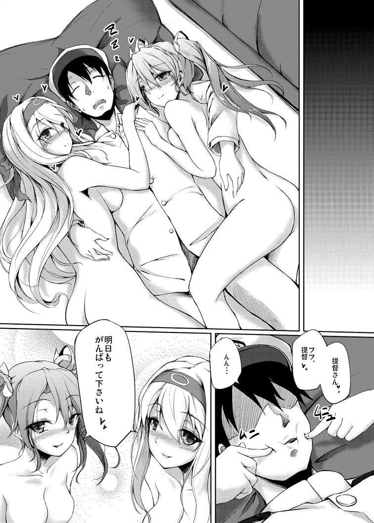 025