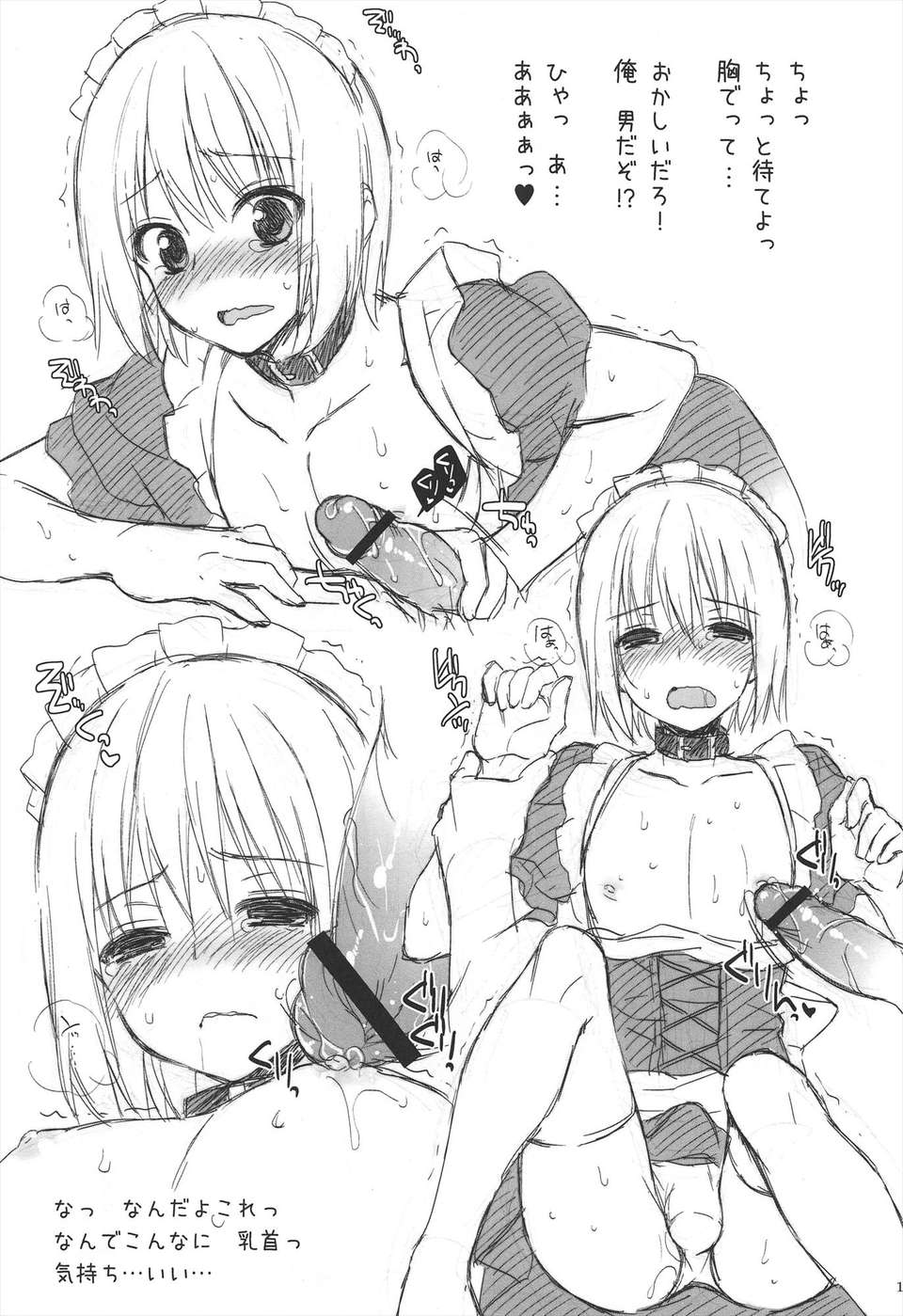19