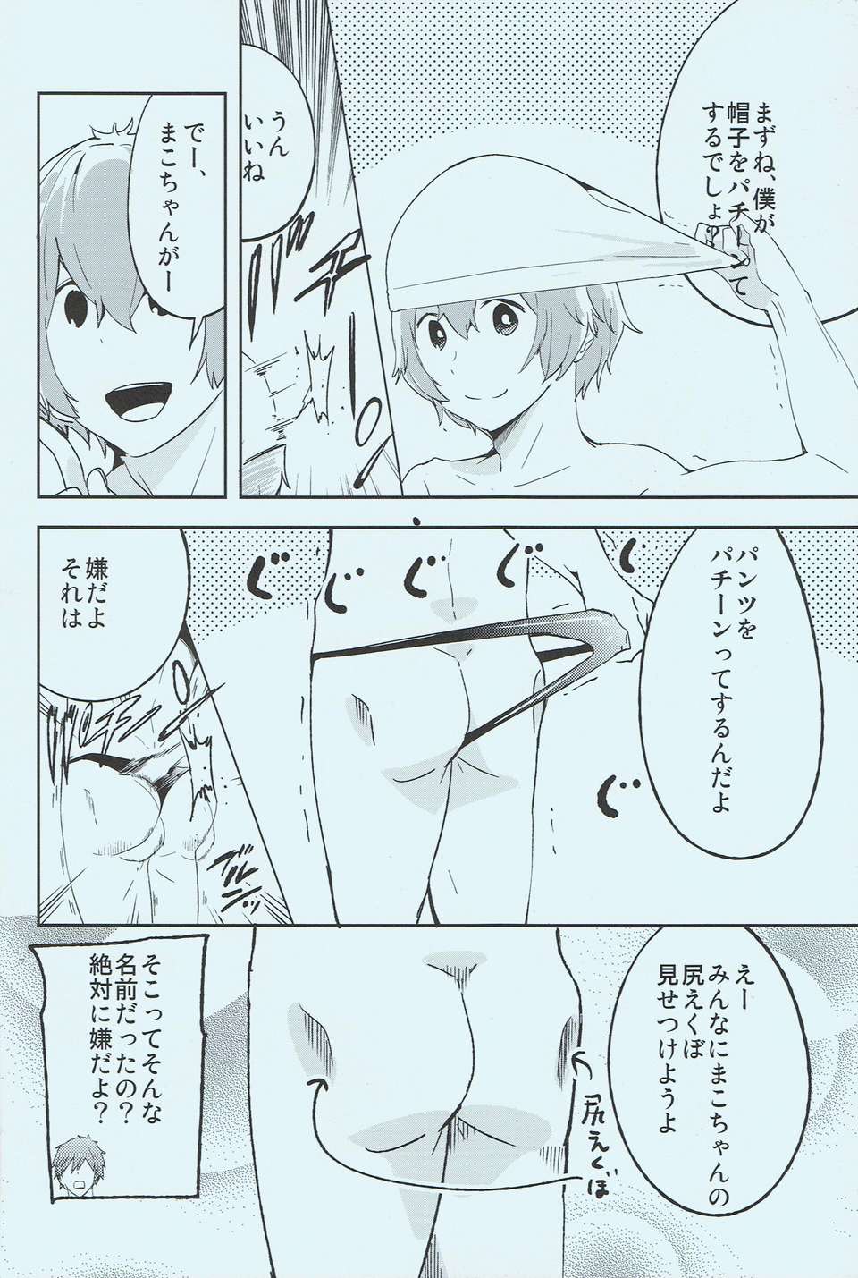 05