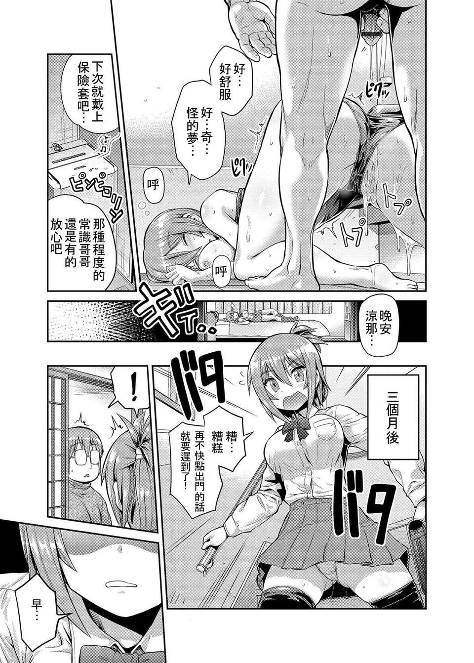 017