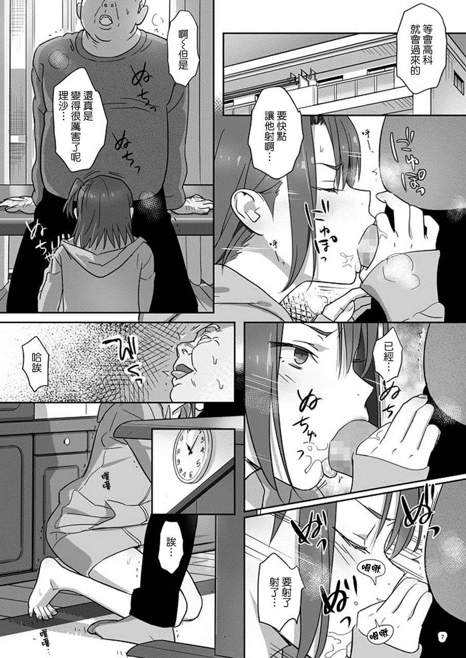 kakihosyu_406