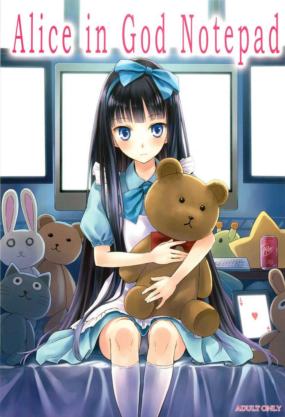 02__infinity_line_Alice_in_God_Notepad_000