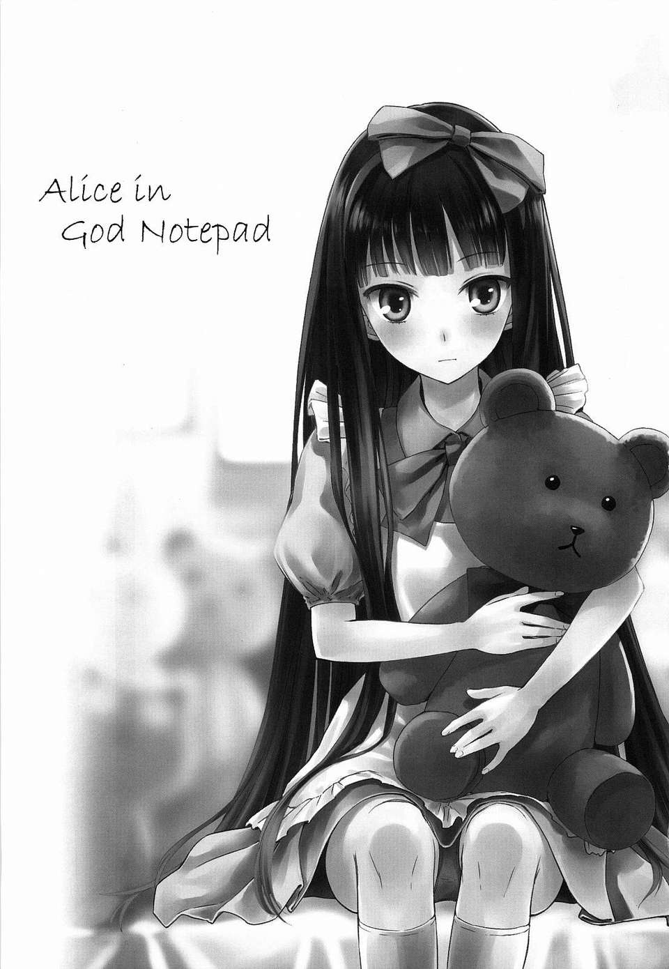 03__infinity_line_Alice_in_God_Notepad_001