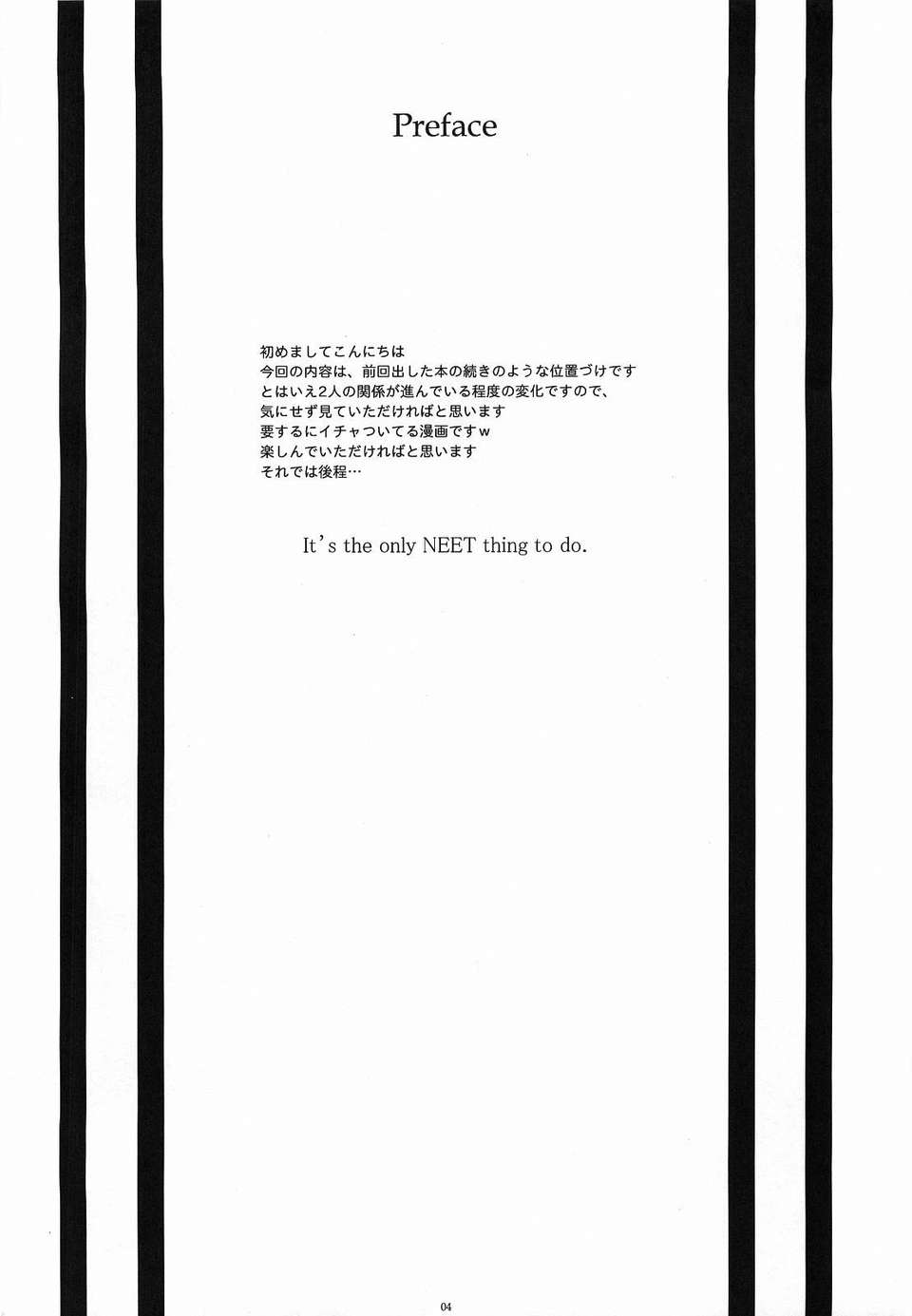 04__infinity_line_Alice_in_God_Notepad_002