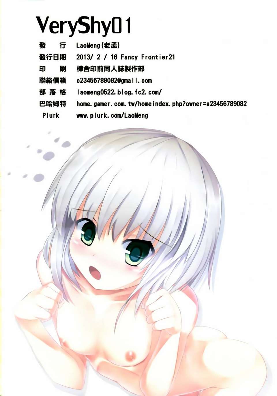 021