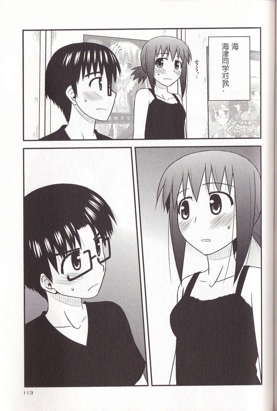 114