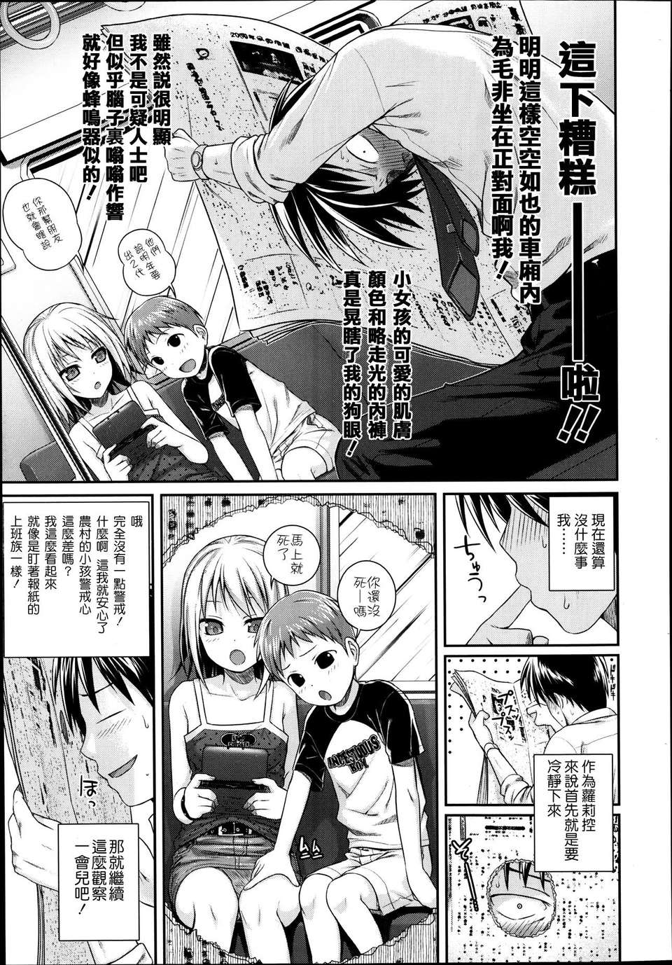 03