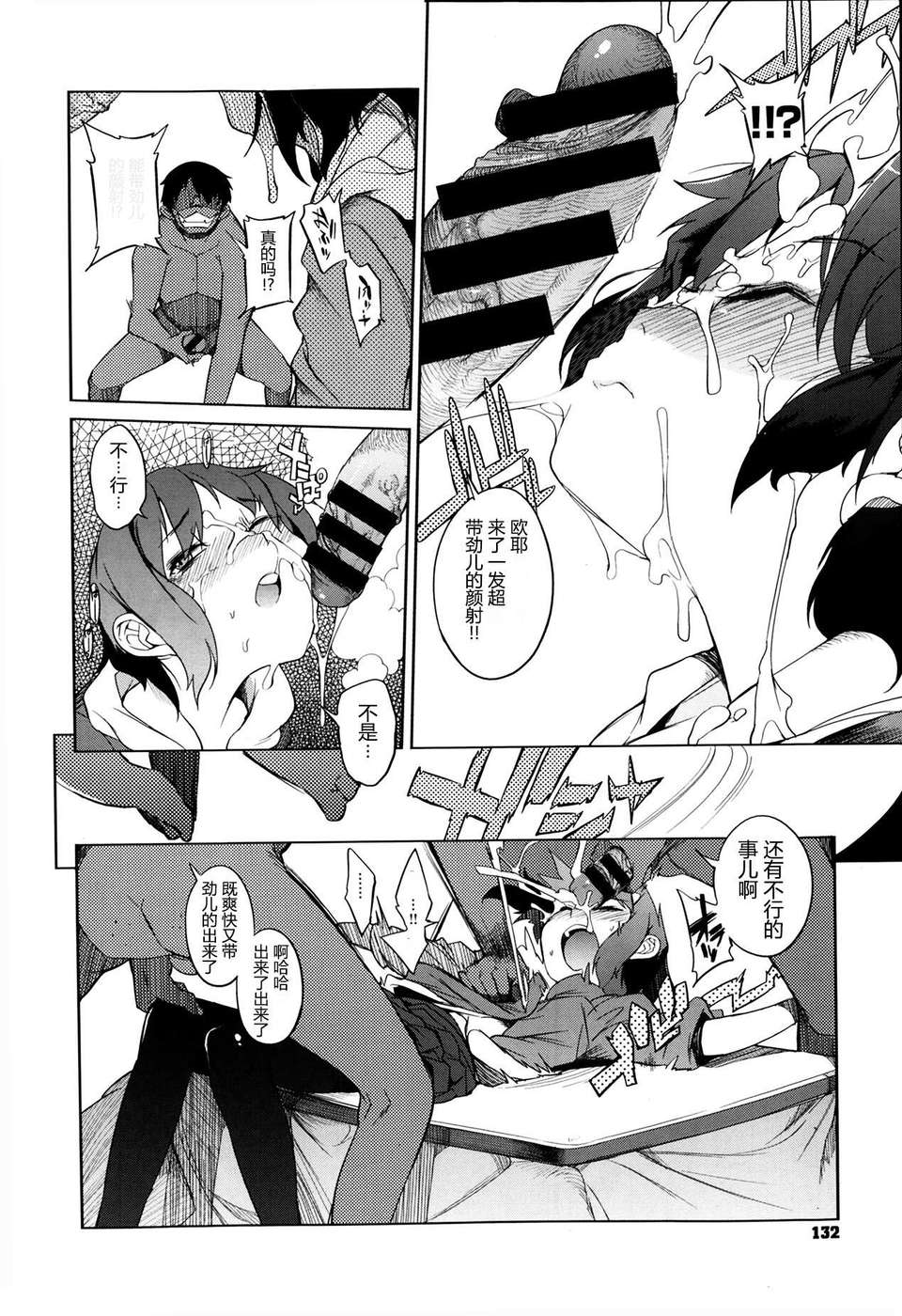 P132