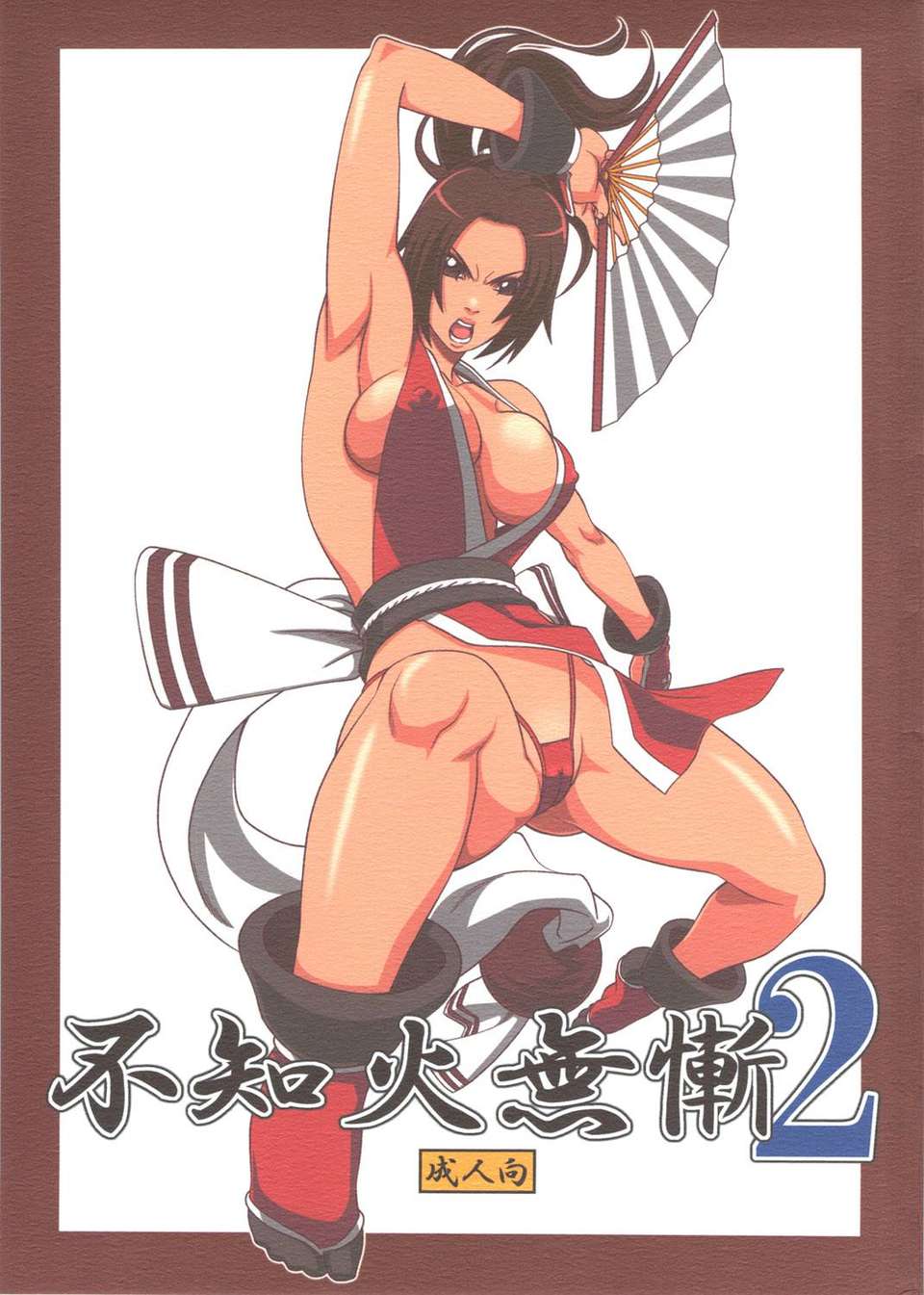 SaHa_Shiranui_Muzan_2_01