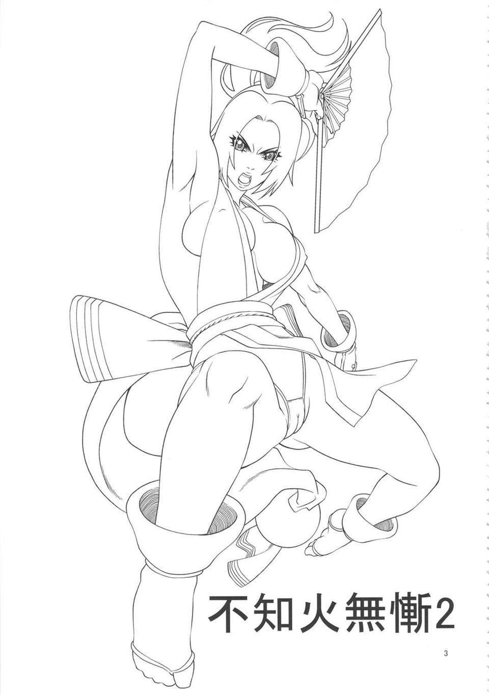 SaHa_Shiranui_Muzan_2_02