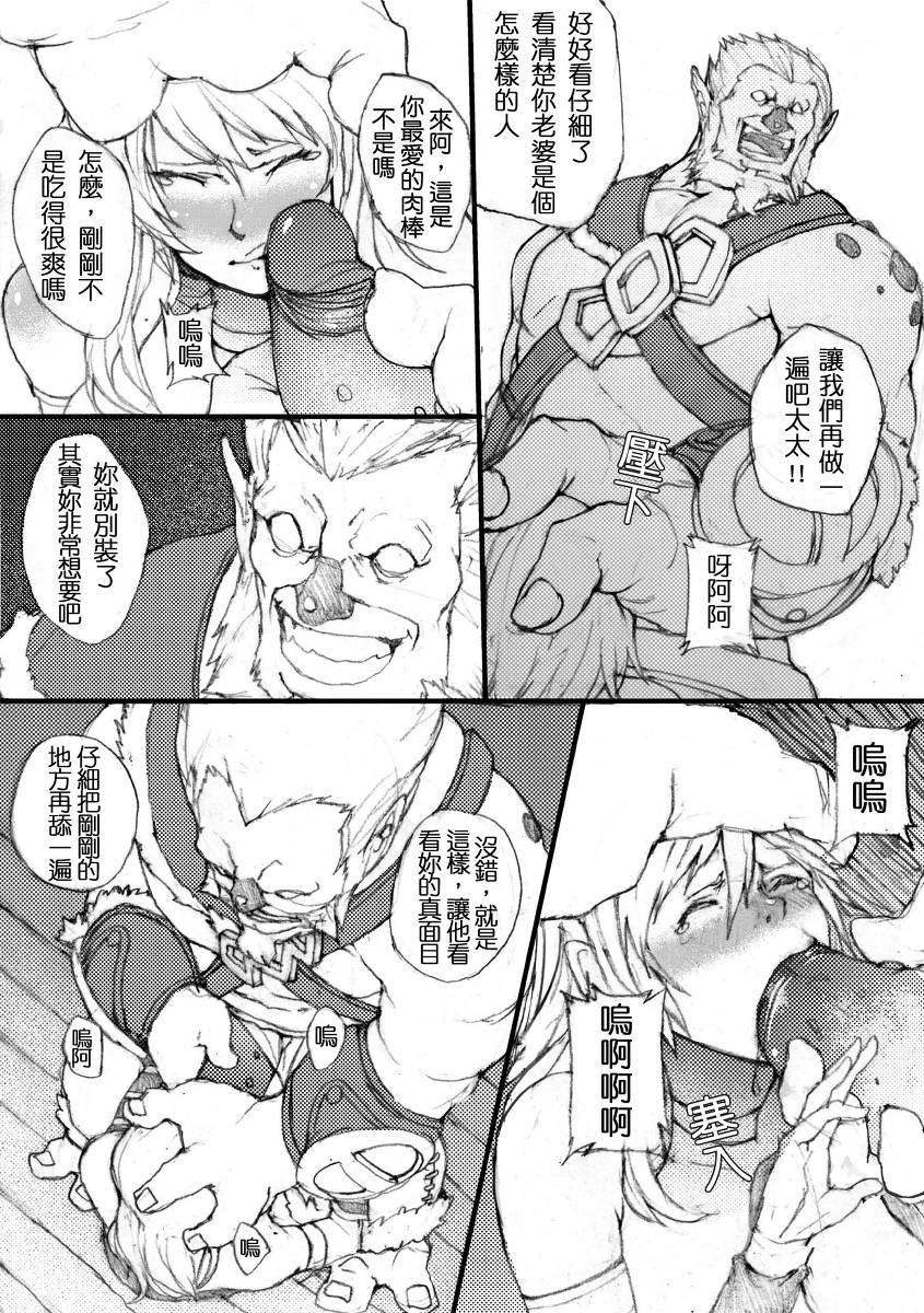 05_43679643_p4