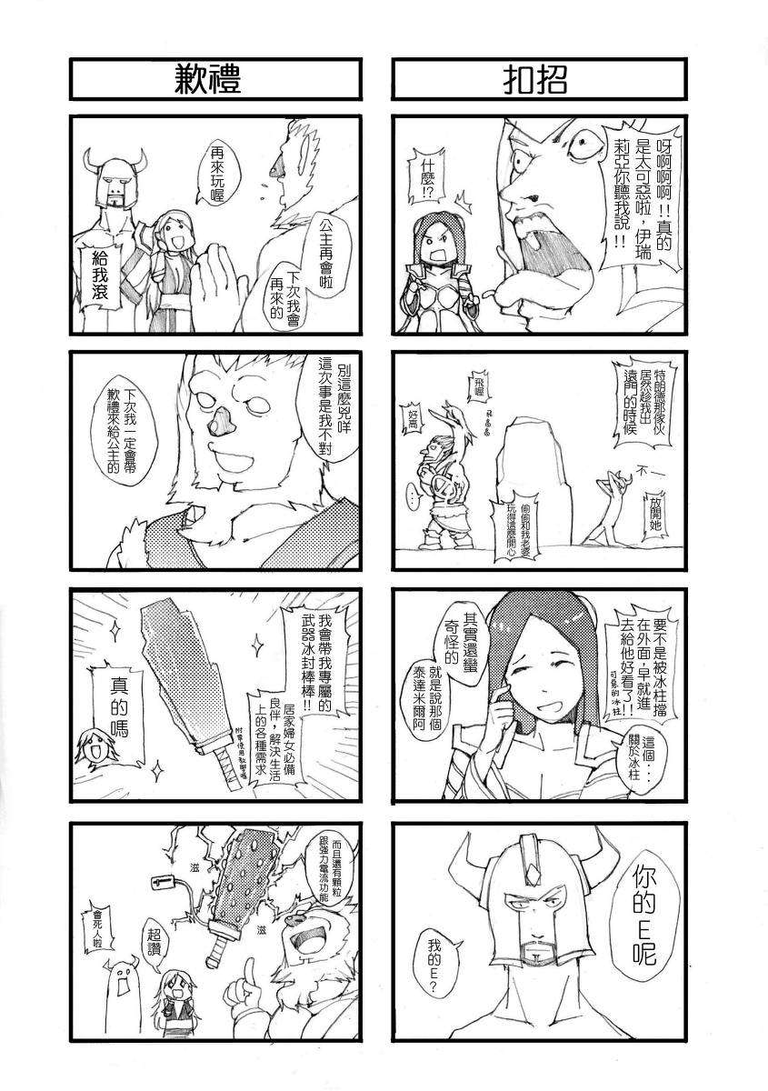 24_43679643_p23