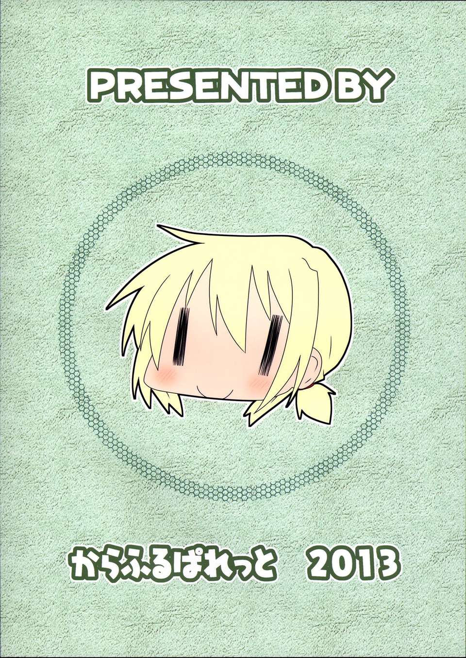 02_hun2_