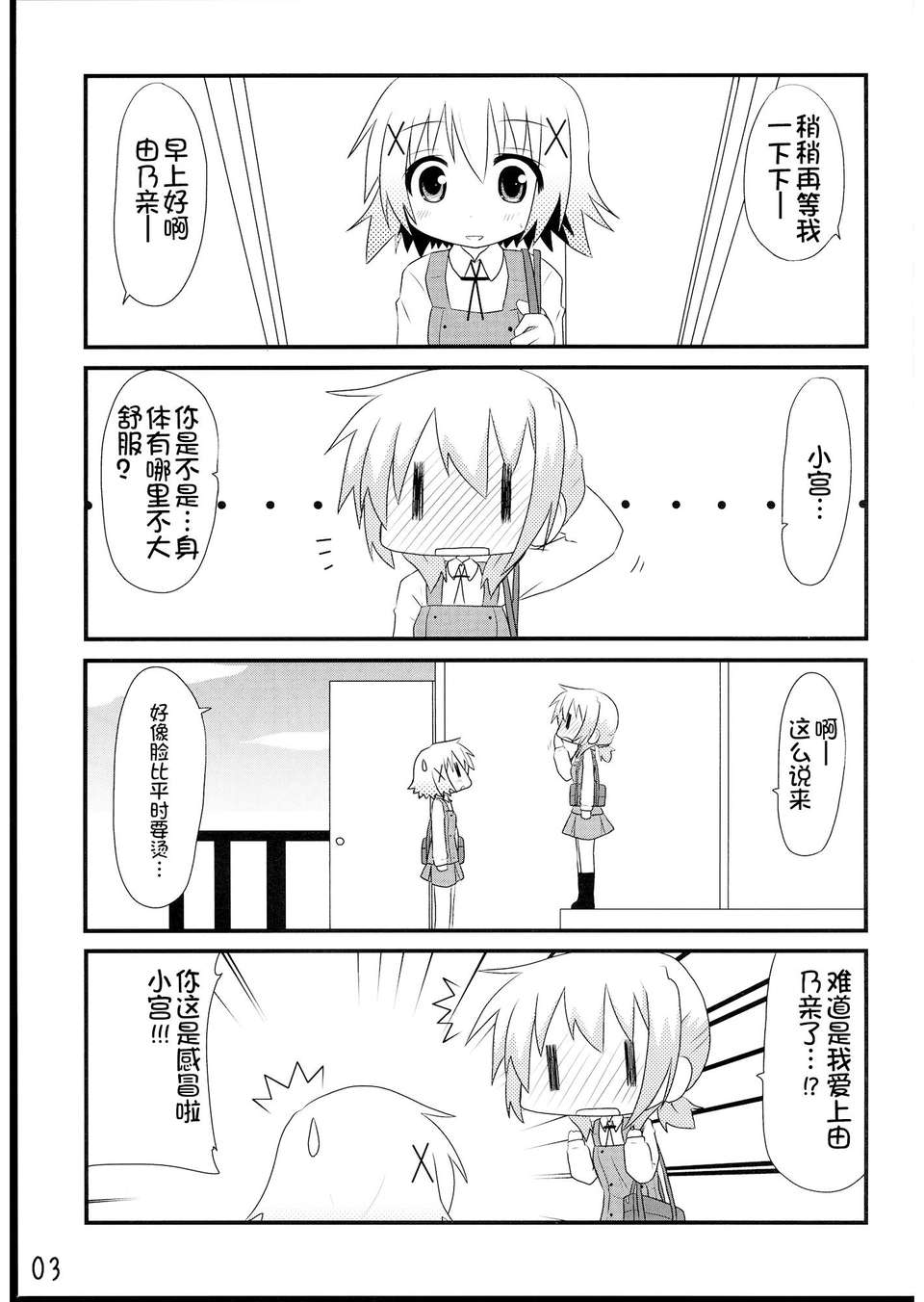 05_hun5