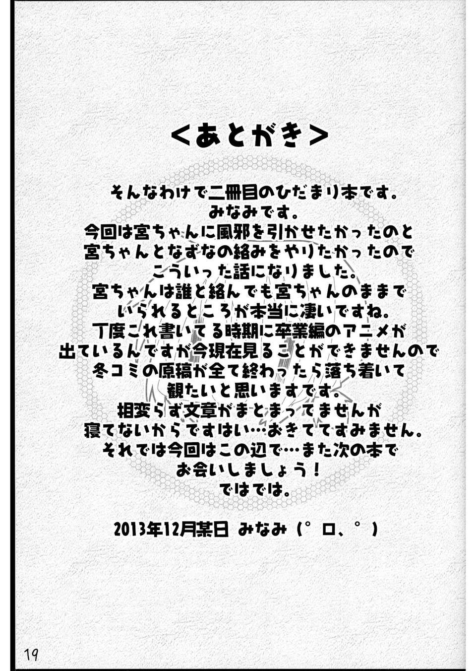 21_hun21