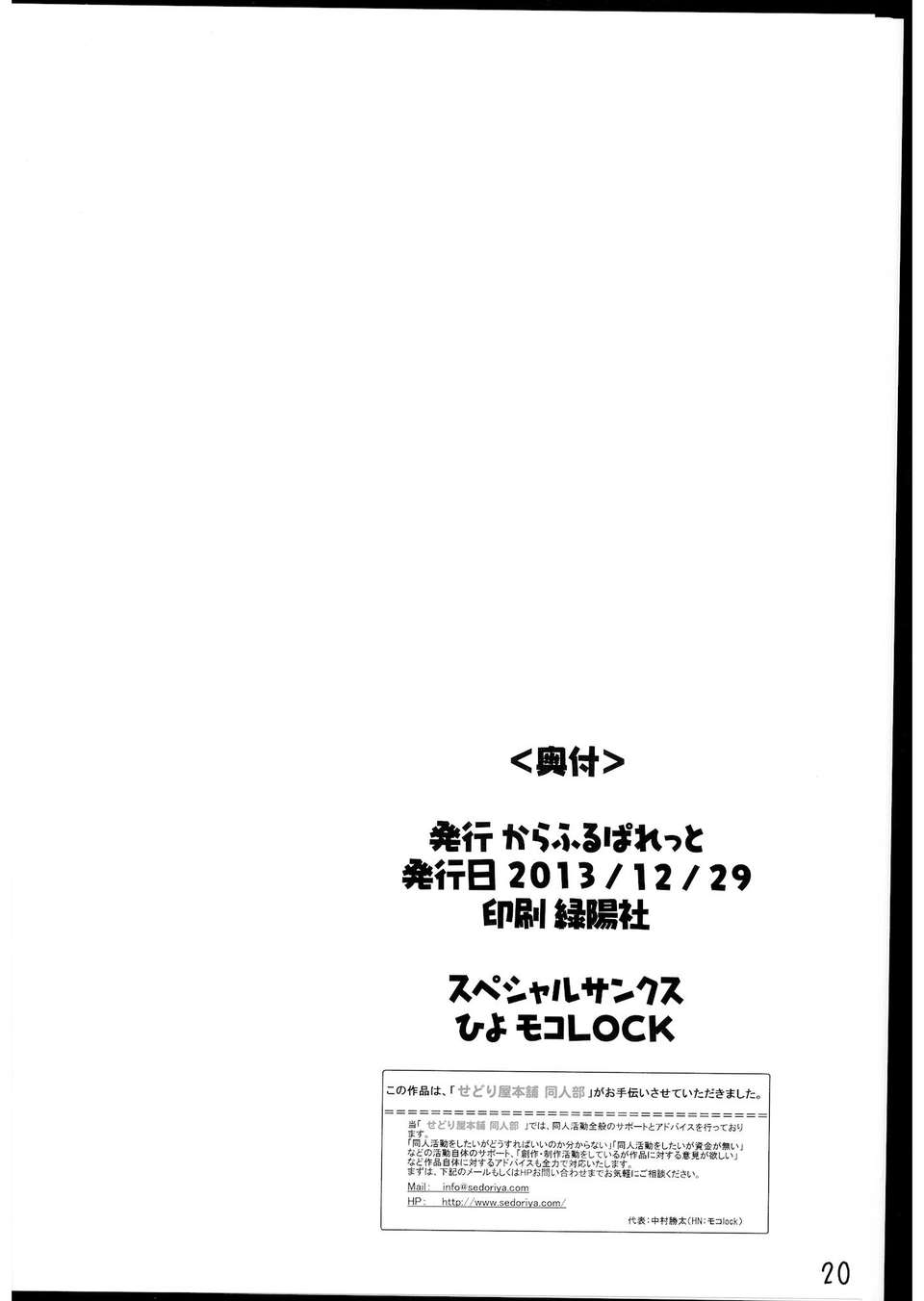 22_hun22