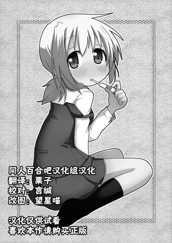 23_8744ebf81a4c510fc6f5fae36259252dd42aa511