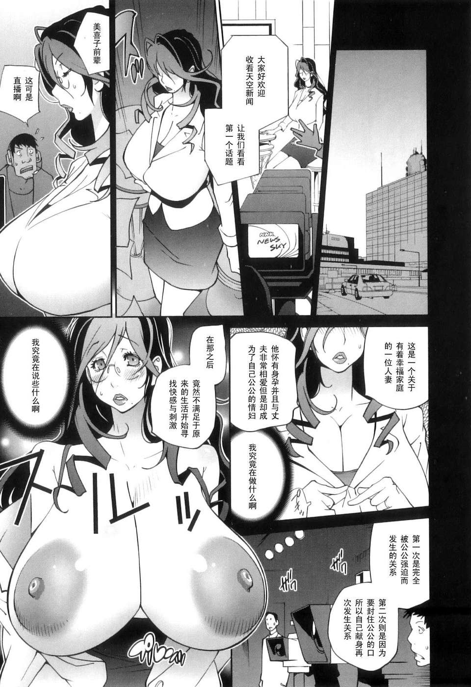 Doukoku_047