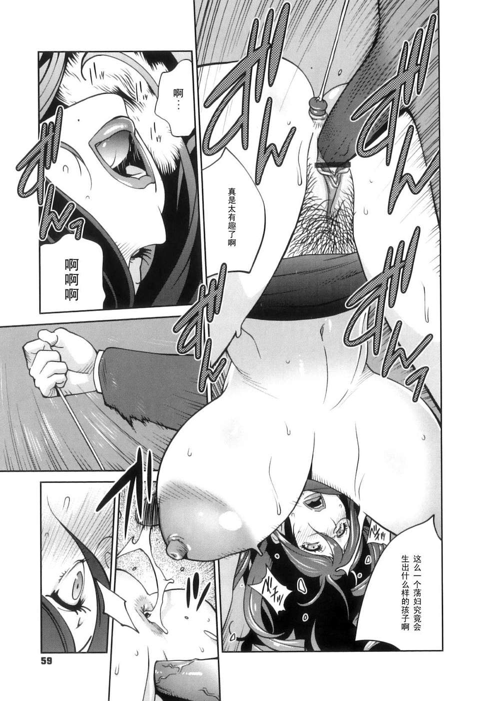 Doukoku_061