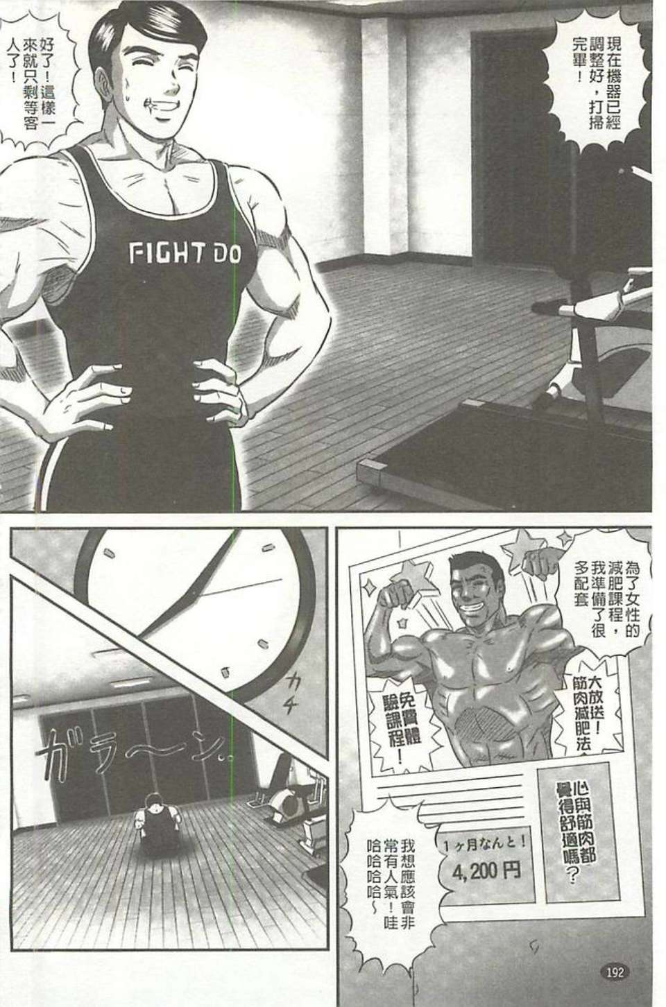 193