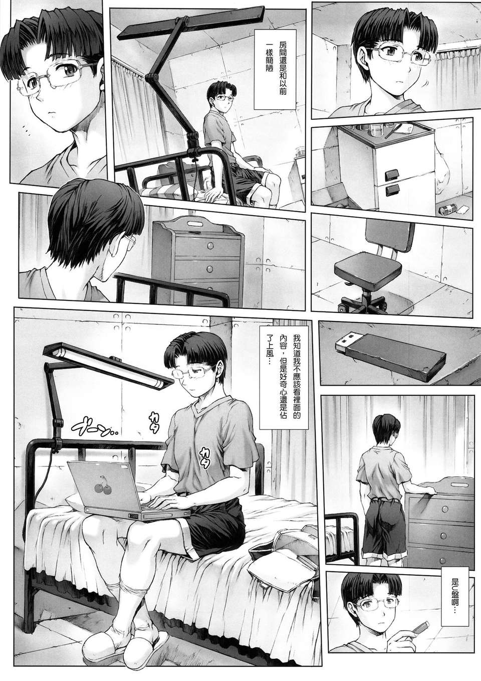 ayanami5kai_011