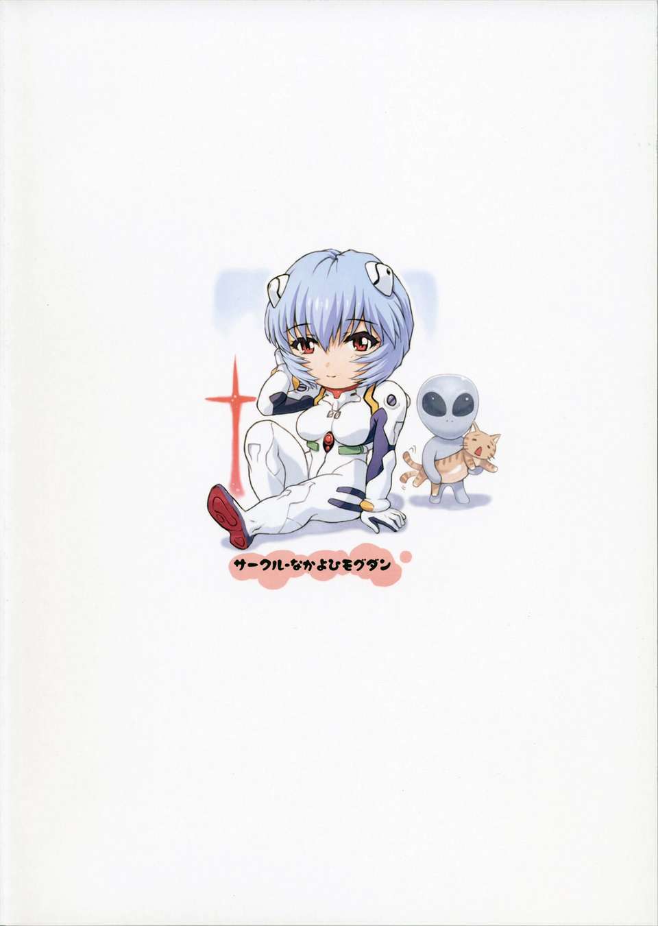 ayanami5kai_044