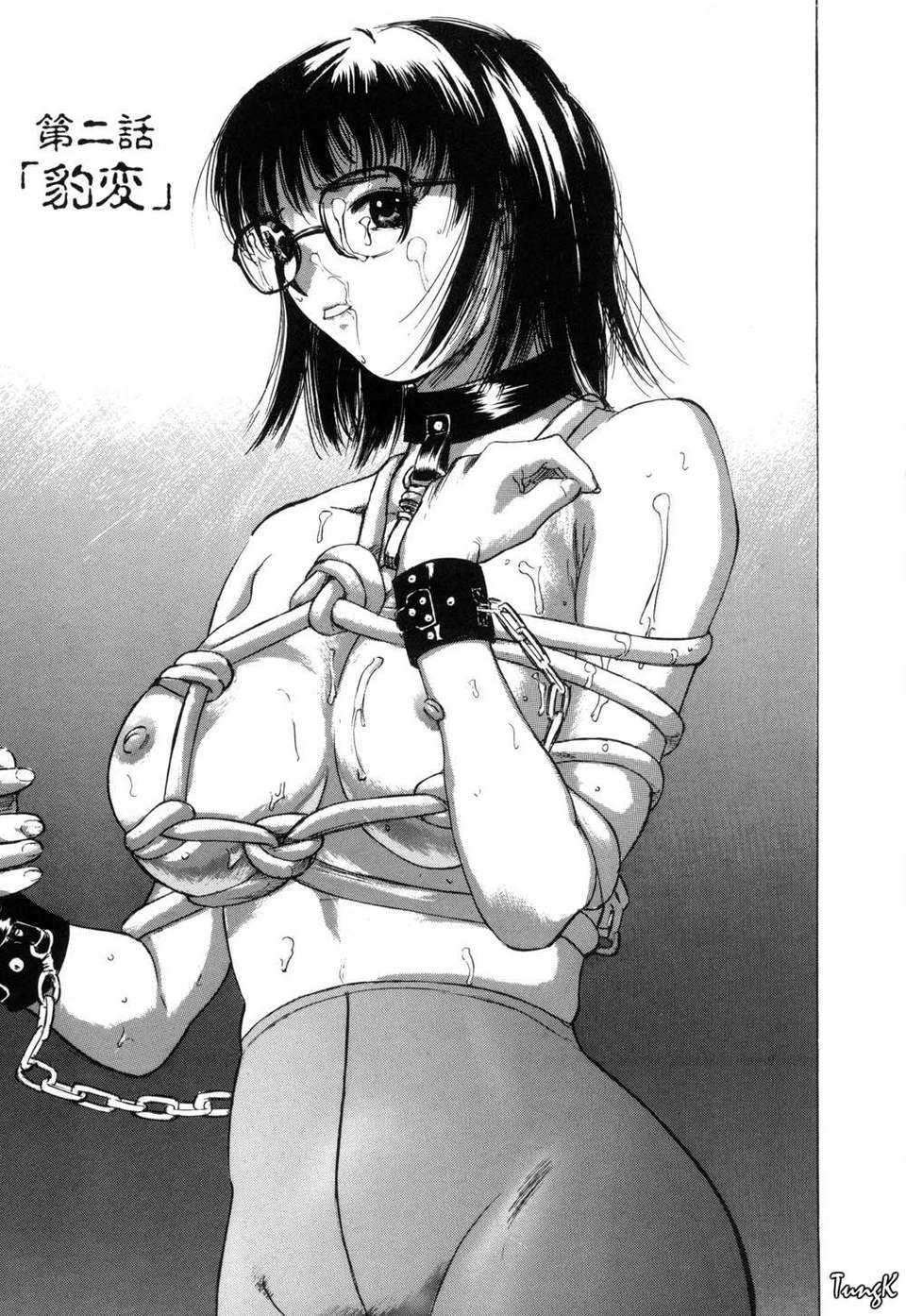 023