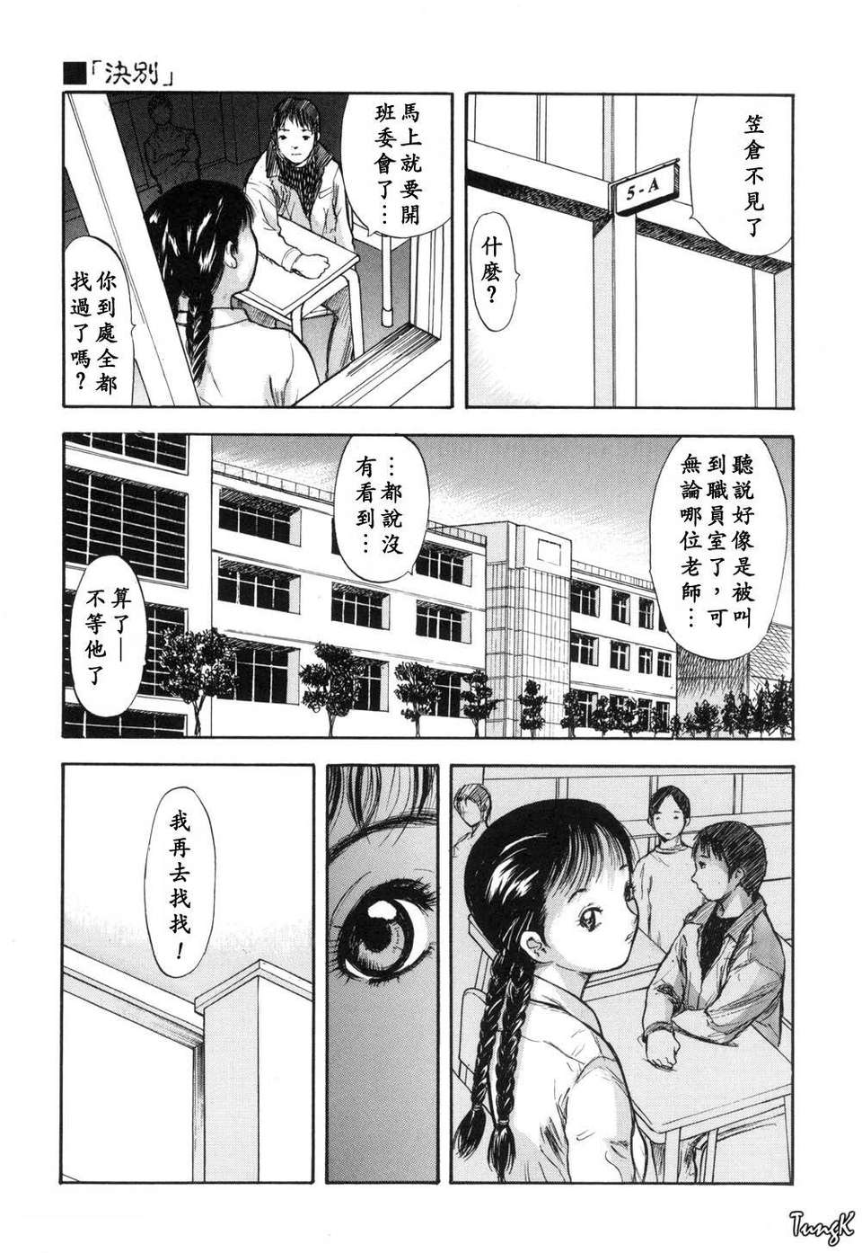 043