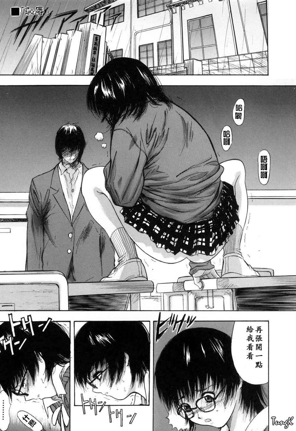 119