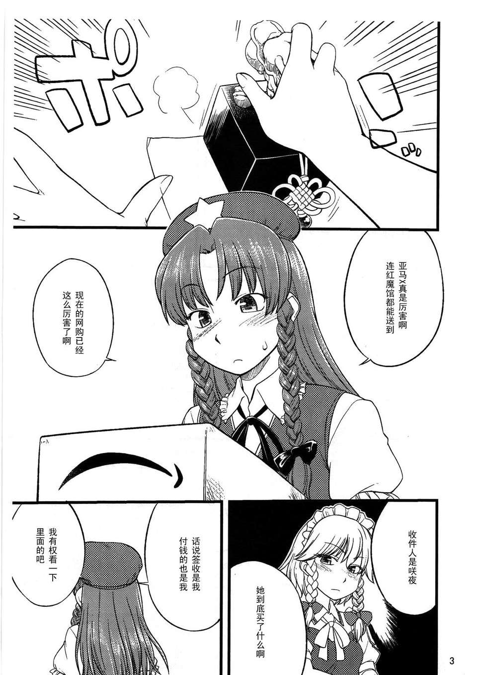 003